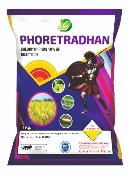 PHORETADHAN